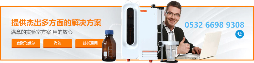 hach脈沖蒸汽滅菌器